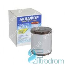 картридж-аквафор-b505-13-для-хол.-воды
